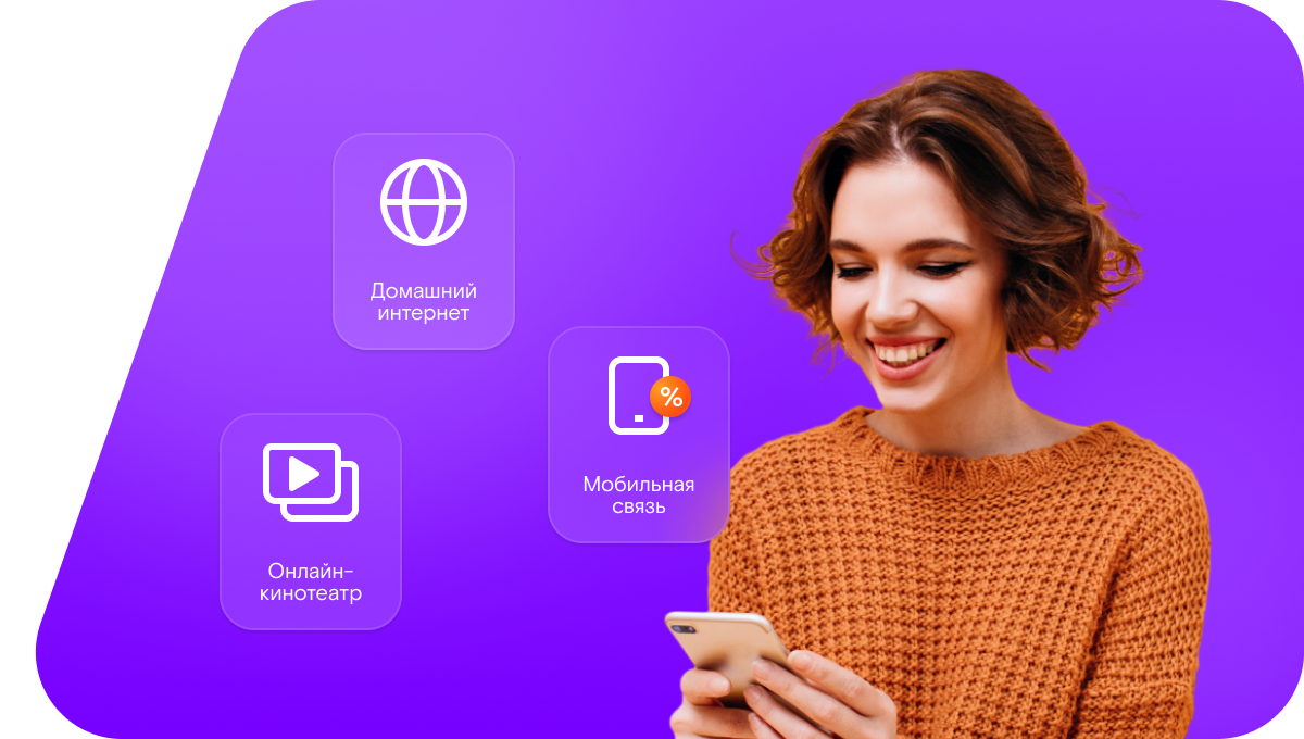 Промо-тарифы Ростелеком в&nbsp;село Маралайы (Республика Саха (Якутия))